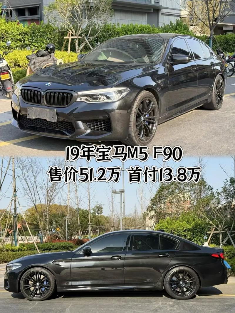 m5汽车报价 m5车型