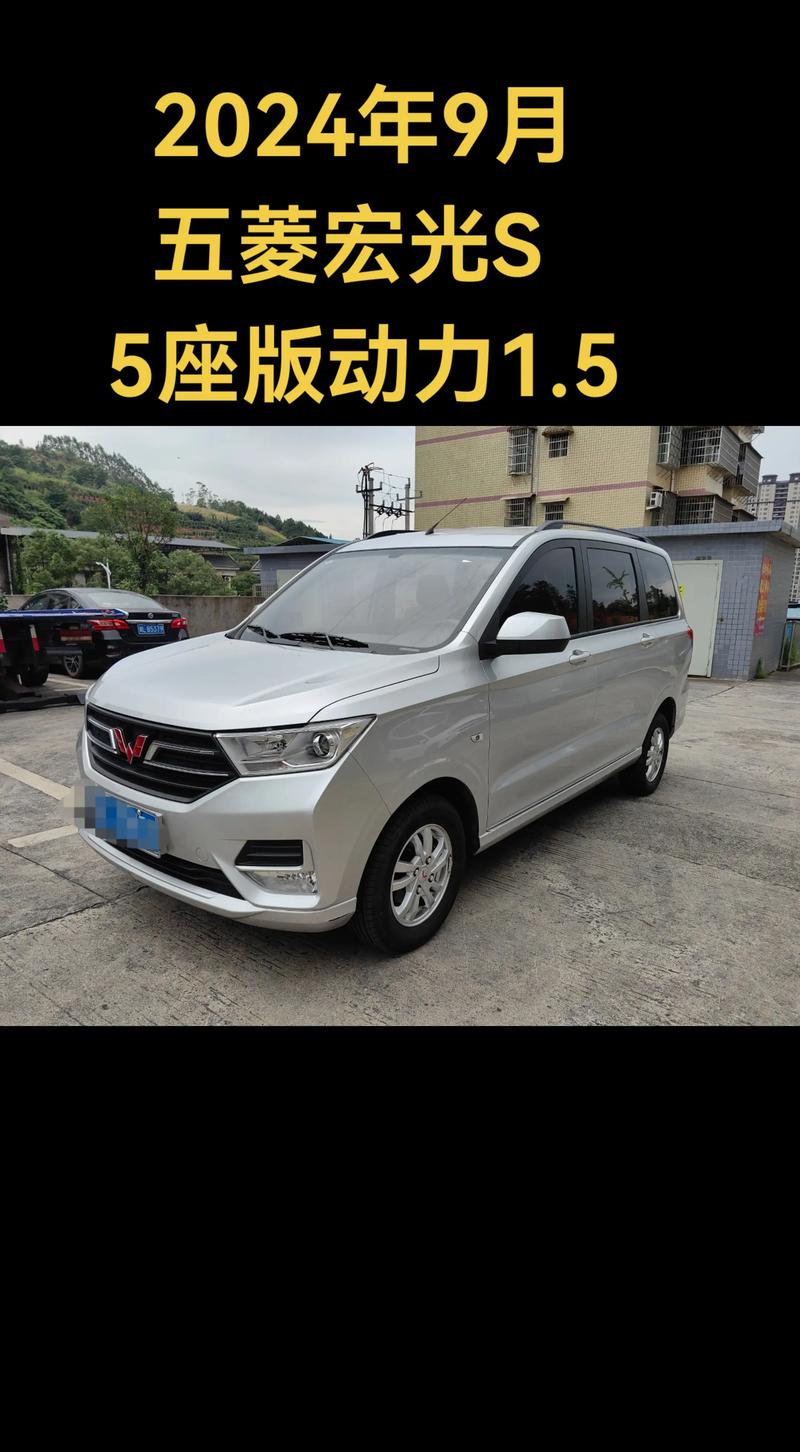 五菱宏光五座客货两用车,五菱宏光五座客货两用车能拉多重