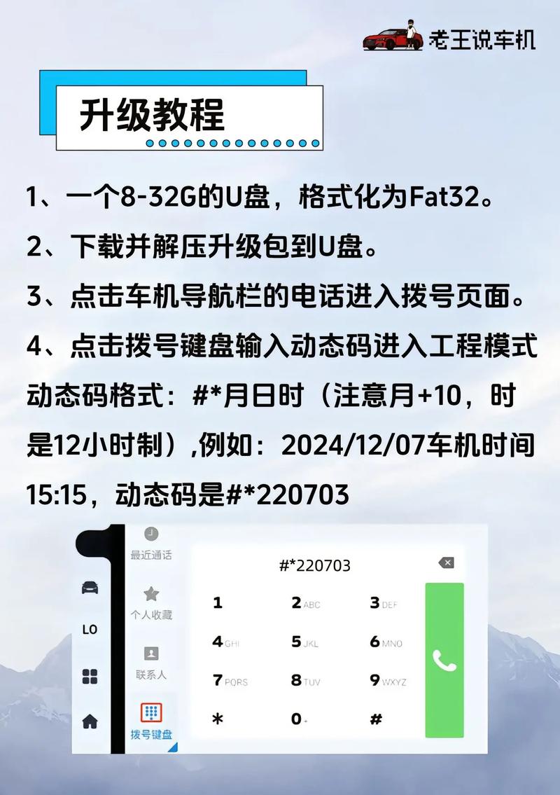 吉利汽车系统升级官网(吉利汽车系统升级要钱吗)