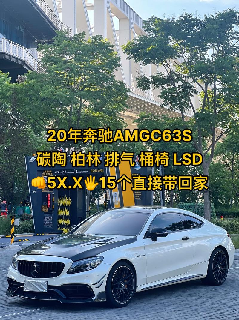 奔驰ccoupe价格(奔驰ccoupe多少钱)