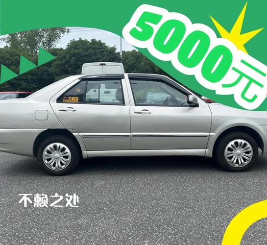 五千左右的二手车,五千左右的二手车推荐