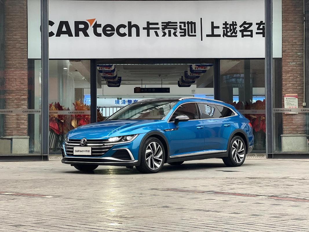 一汽大众车,一汽大众车联