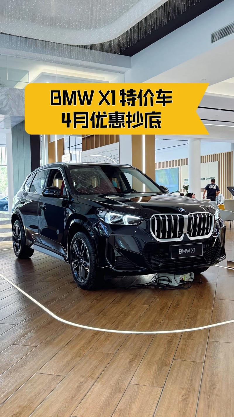 国产宝马x1最新价格(国产宝马x1多少钱2021款落地价)