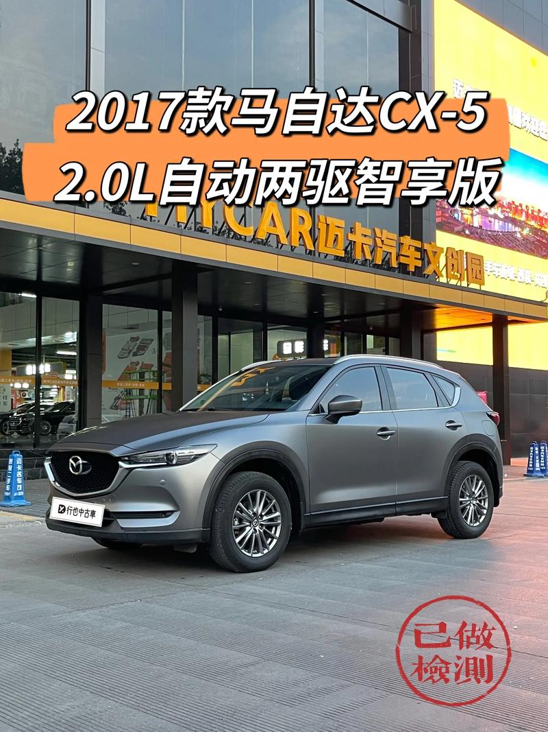 【马自达suv多少钱,马自达suv大概多少钱】