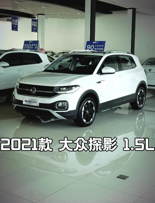 一汽大众suv价格表新款 一汽大众suv2020新款 报价