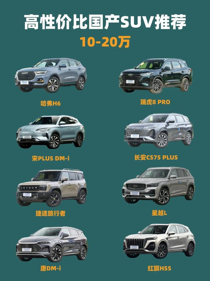 国产最好的越野车排名第一 国产越野车排行榜车有哪些品牌