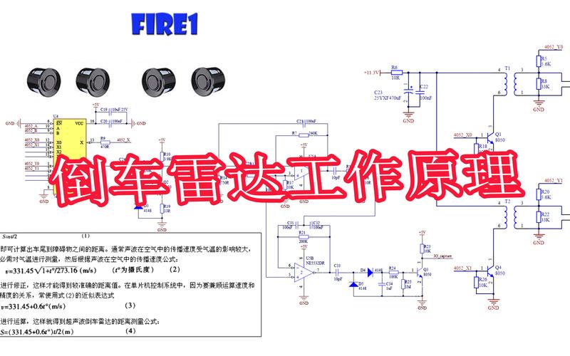 倒车雷达工作原理是什么,倒车雷达的作用