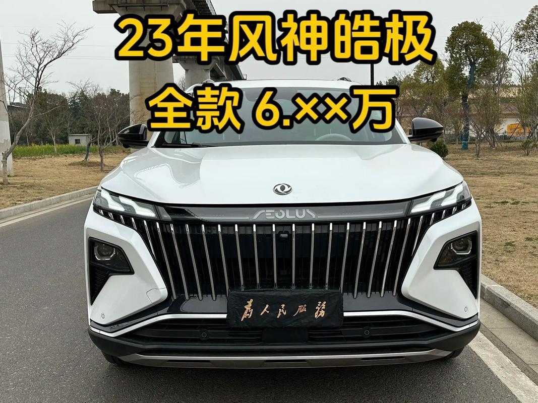 东风风神属于合资车吗,东风风神是合资还是国产车