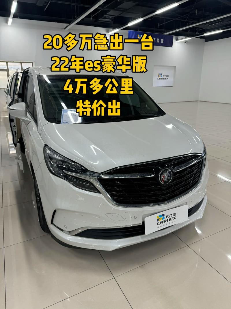 别克加长版商务车多少钱 别克加长版轿车多少钱