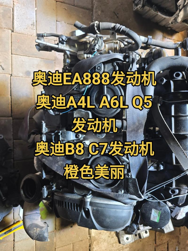 奥迪q516款,奥迪q516款发动机ea888第几代