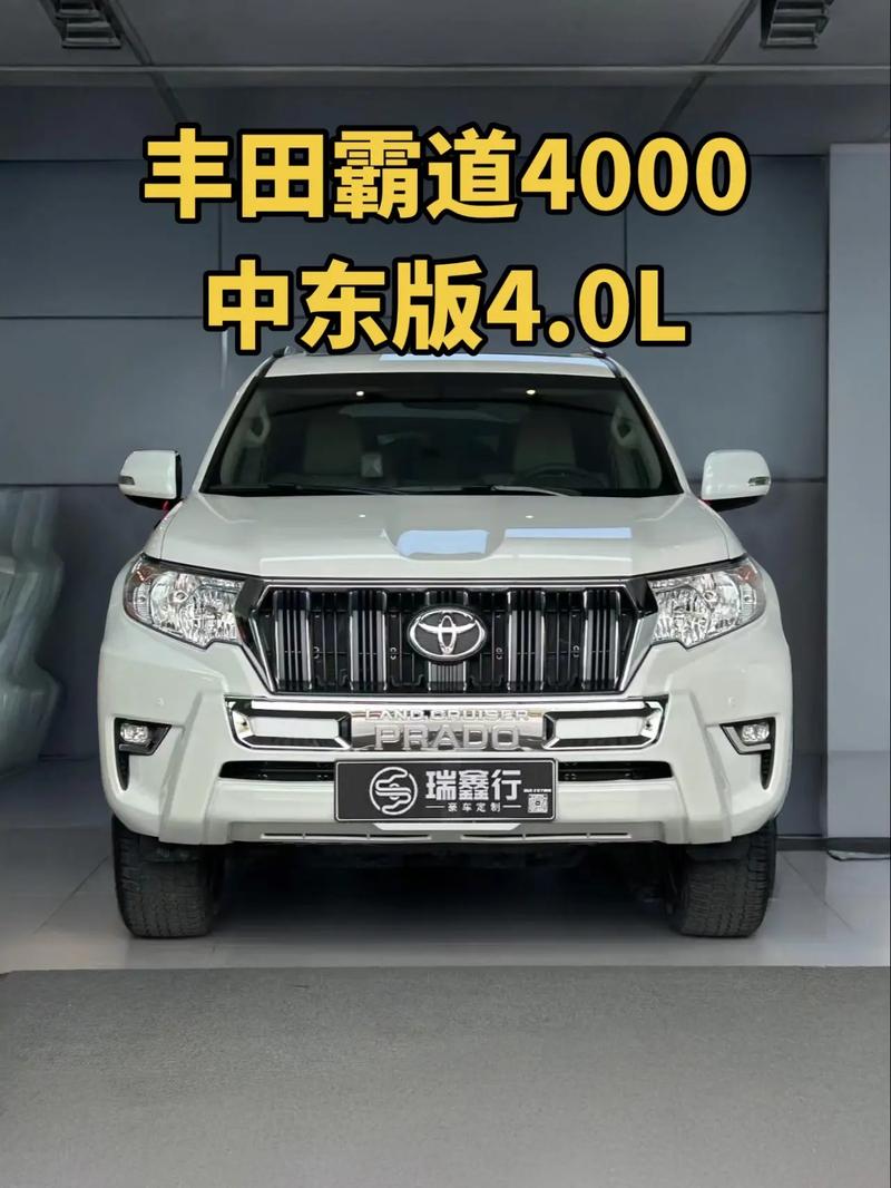 普拉多中东版4000 普拉多中东版4000参数