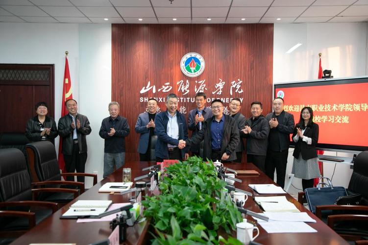 昌吉职业技术学院/昌吉职业技术学院领导班子