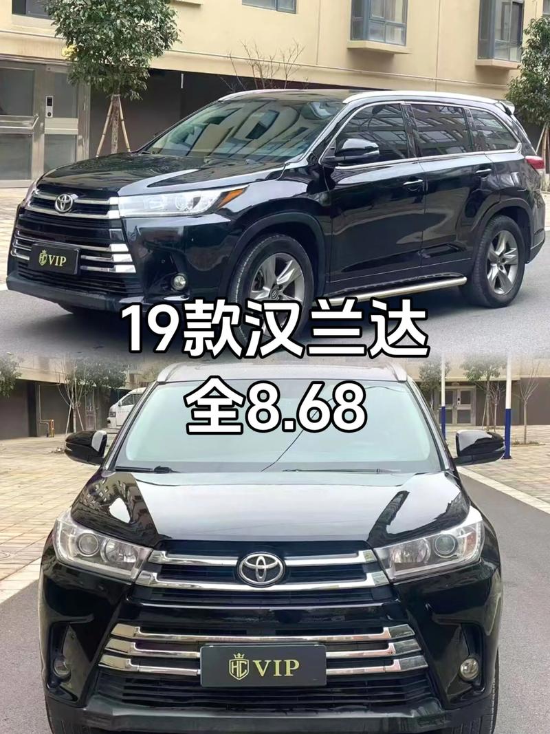 汉兰达车怎么样值得购买吗 汉兰达建议买三不买四